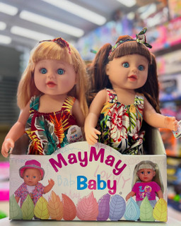 خرید عروسک 45سانتی برند may may | فروشگاه اسباببازی قشم